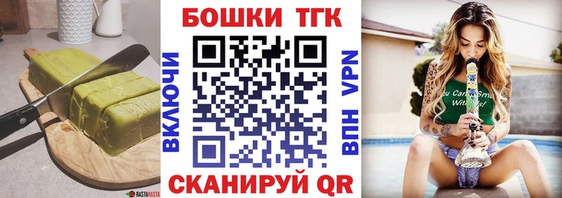 закладки  Краснокамск  Cannafood марихуана 