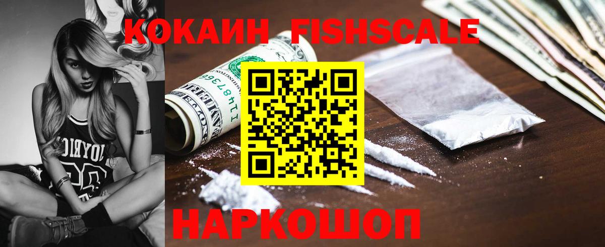 Кокаин Перу  Вход с VPN  Краснокамск  КОКАИН Эквадор 