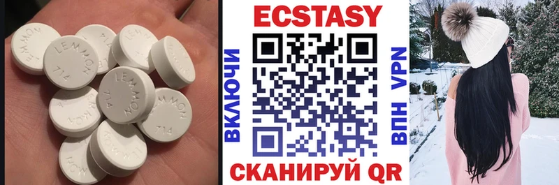 Ecstasy MDMA  даркнет сайт  Краснокамск 