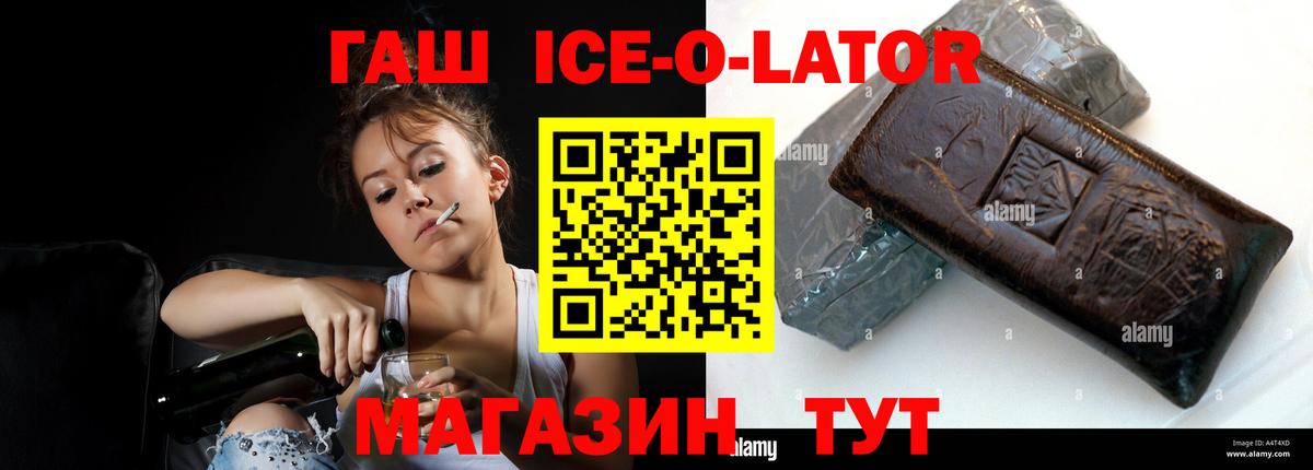 ГАШИШ гашик Краснокамск