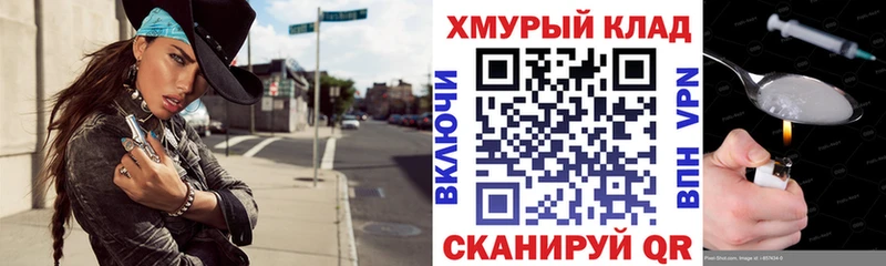 Героин VHQ  где купить наркоту  Краснокамск 