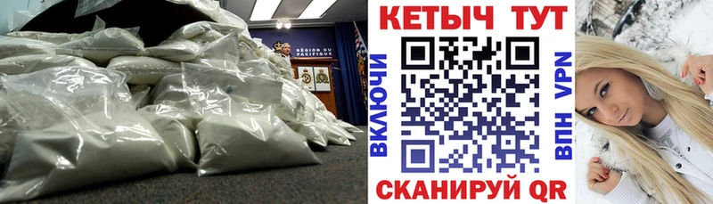 КЕТАМИН VHQ  Краснокамск 