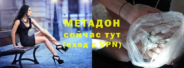 мефедрон Медвежьегорск