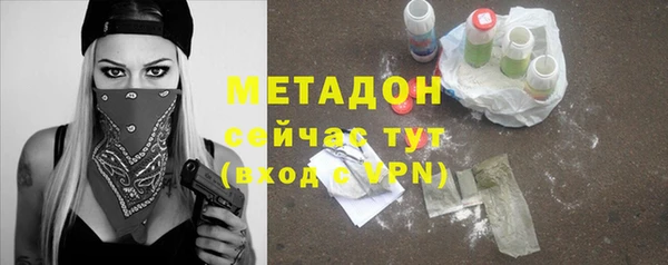 ALPHA-PVP Михайлов