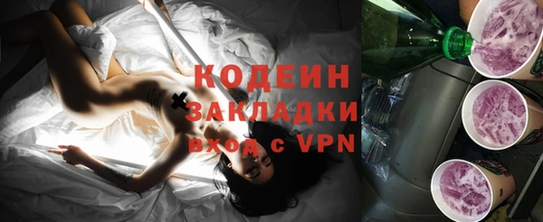 мефедрон Медвежьегорск