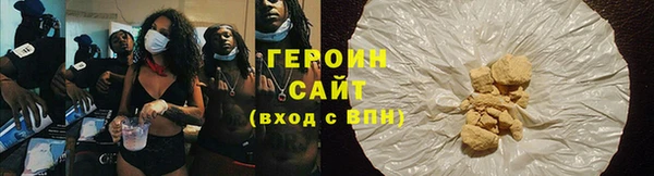 сатива Медногорск