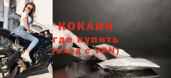 ALPHA-PVP Михайлов