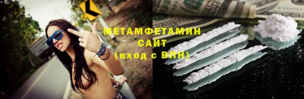 кокаин VHQ Михайловка