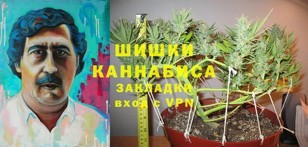кокаин VHQ Михайловка