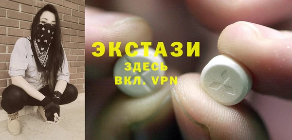 ALPHA-PVP Михайлов