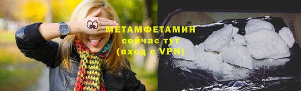 кокаин VHQ Михайловка