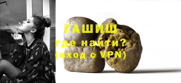 мефедрон Медвежьегорск