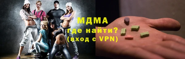 сатива Медногорск