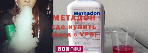 сатива Медногорск