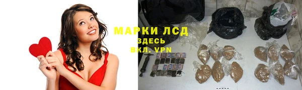 бутират Красноперекопск