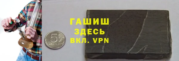 мефедрон Медвежьегорск