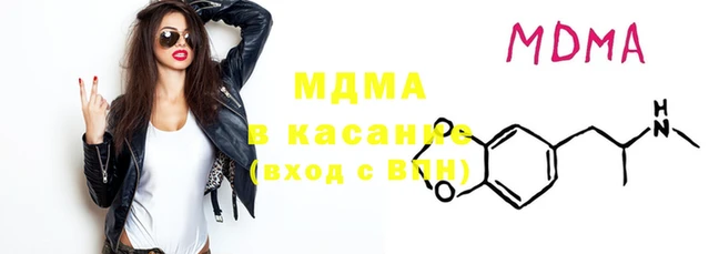 кокаин VHQ Михайловка