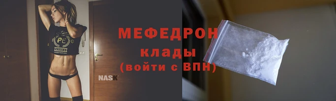 ALPHA-PVP Краснослободск