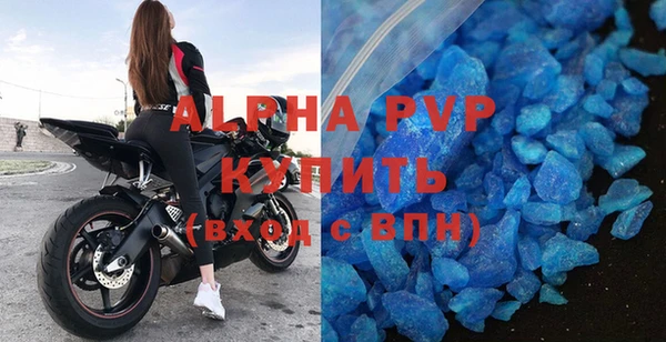 сатива Медногорск