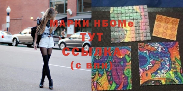 кокаин VHQ Михайловка
