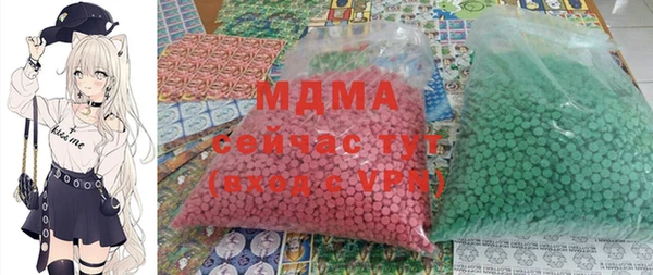 кокаин VHQ Михайловка