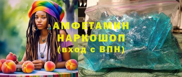 ALPHA-PVP Михайлов