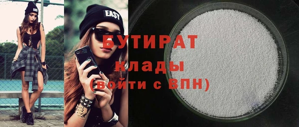 шишки Мегион