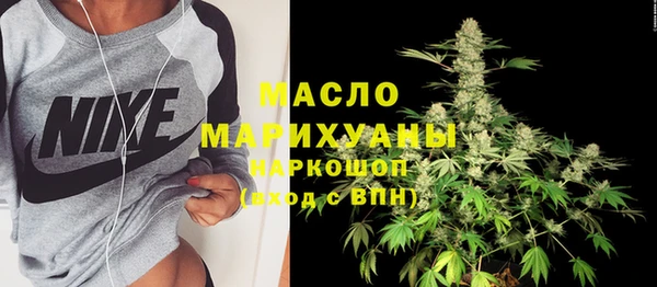 мефедрон Медвежьегорск