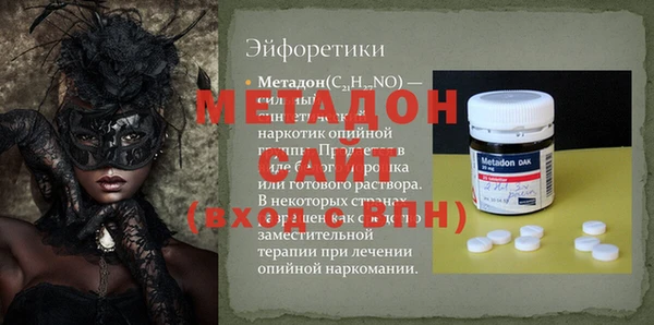 ALPHA-PVP Михайлов