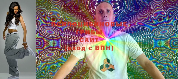 кокаин VHQ Михайловка