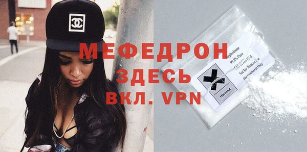 кокаин VHQ Михайловка