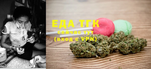 кокаин VHQ Михайловка