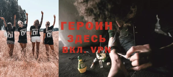 шишки Мегион