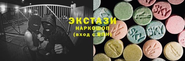 сатива Медногорск