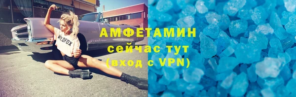 ALPHA-PVP Михайлов
