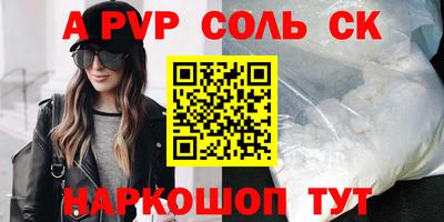 МДПВ Бугуруслан