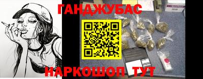 метадон Бузулук