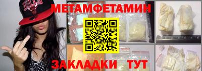 метадон Бузулук