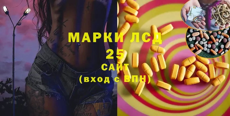 ЛСД экстази ecstasy Краснокамск