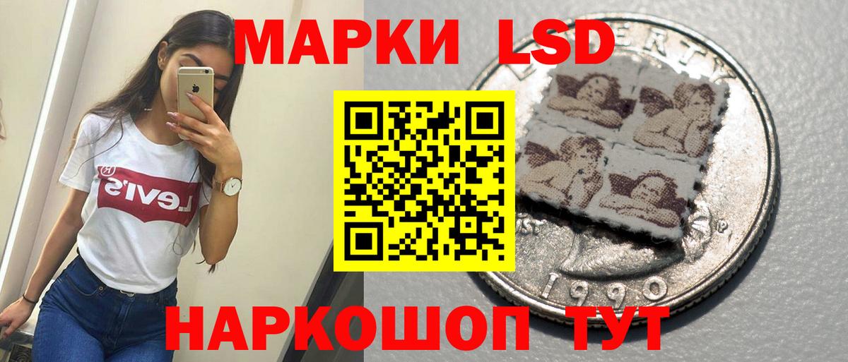 Лсд 25 экстази кислота  Вход с VPN  Краснокамск 