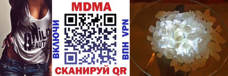 цены   Краснокамск  МДМА молли 