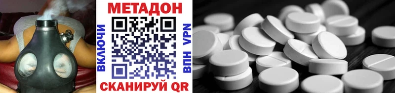 хочу   Краснокамск  Метадон мёд 