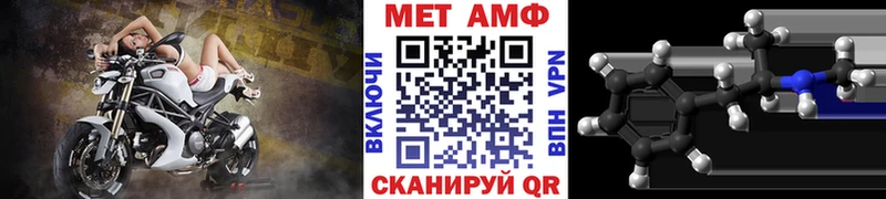 Метамфетамин мет  Краснокамск 