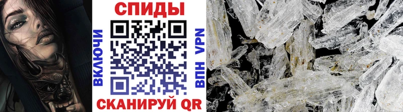 МЕТАМФЕТАМИН винт Краснокамск