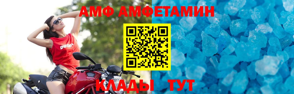 Краснокамск  Метамфетамин пудра  Метамфетамин пудра  Вход с VPN 