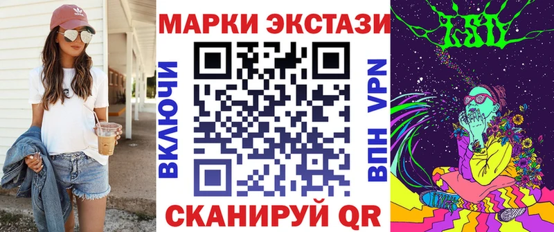 цены наркотик  Краснокамск  гидра маркетплейс  Марки NBOMe 1,5мг 