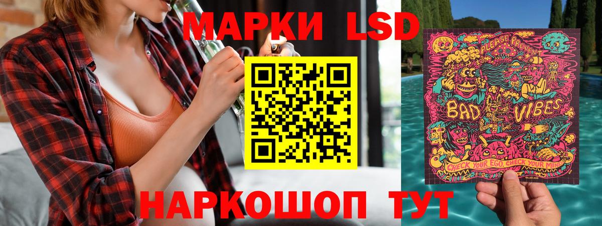 Марки NBOMe 1,8мг Краснокамск