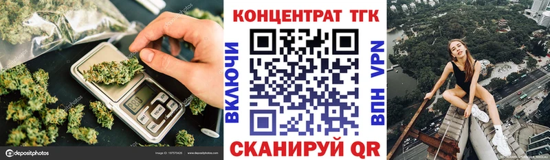 наркотики  Краснокамск  Дистиллят ТГК вейп 