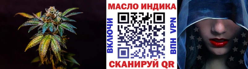 ТГК жижа Краснокамск