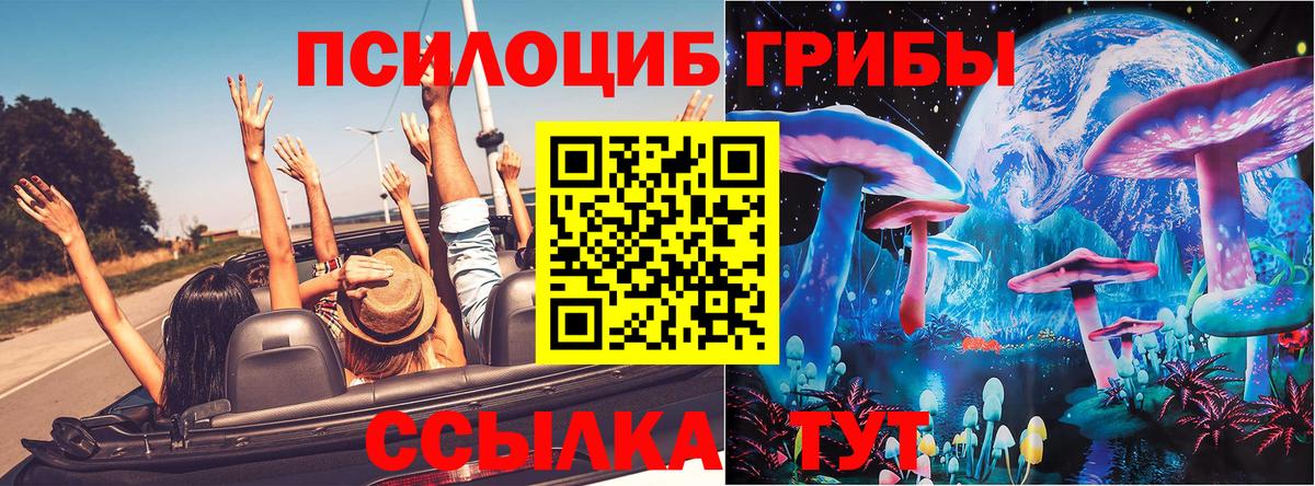 Экстази Краснокамск